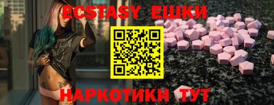 мяу мяу кристалл Апшеронск