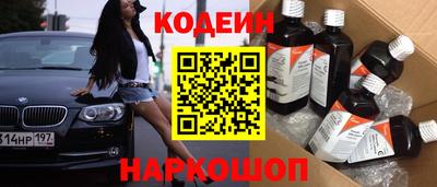 альфа пвп Балаково