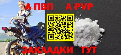 марихуана Аргун