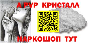 тгк Балашиха