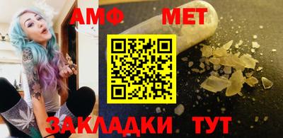 мефедрон мука Апрелевка