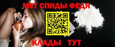 альфа пвп Балаково