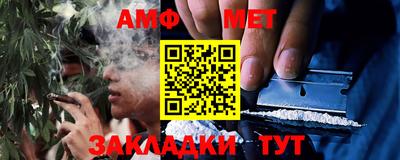 мефедрон мука Апрелевка