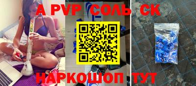 мефедрон мука Апрелевка