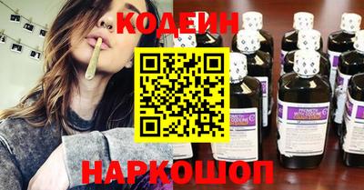 мяу мяу кристалл Апшеронск