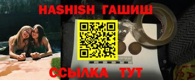 тгк Балашиха