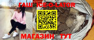 мяу мяу кристалл Абинск