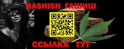 альфа пвп Балаково