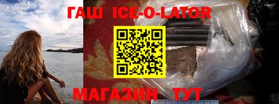 тгк Балашиха