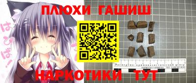 мефедрон мука Апрелевка