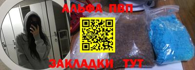 мефедрон мука Апрелевка