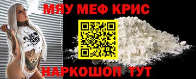 альфа пвп Балаково