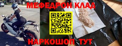 альфа пвп Балаково