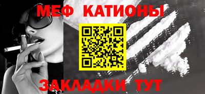 мефедрон мука Апрелевка