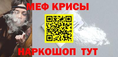 мескалин Беслан