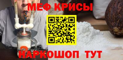 альфа пвп Балаково