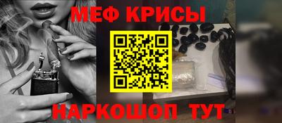 мефедрон мука Апрелевка