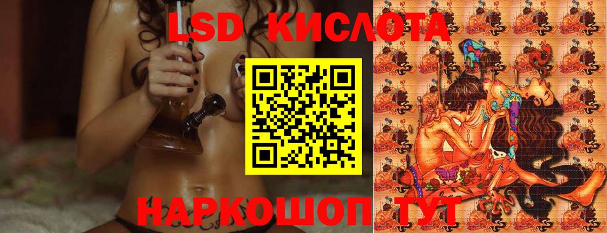 Лсд 25 экстази кислота Боровичи