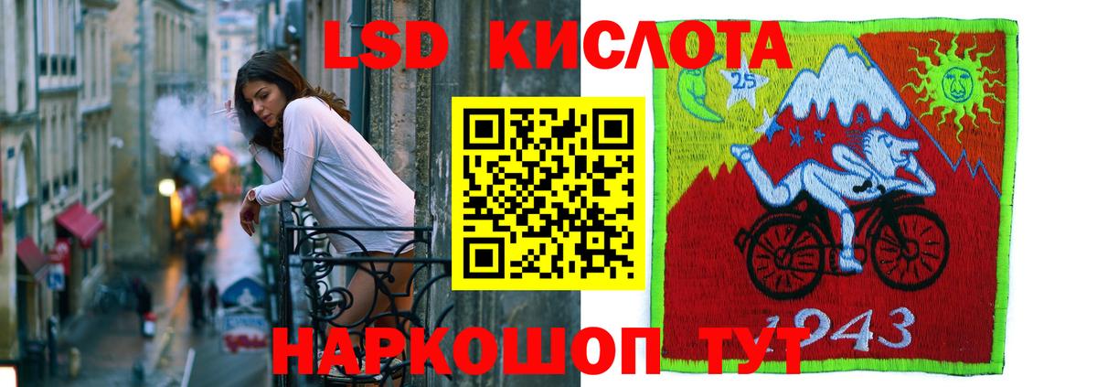 ЛСД экстази ecstasy Боровичи