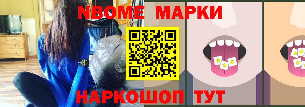 Марихуана  Меф   Боровичи  COCAIN  Alpha-PVP СК кристаллы  Экстази  Канабис  ГАШИШ 