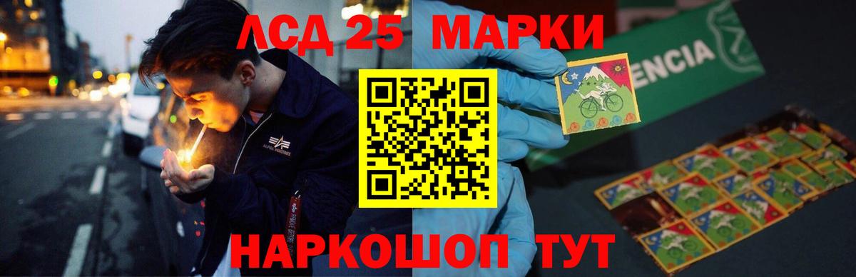 Лсд 25 экстази кислота  Лсд 25 экстази  Боровичи  ЛСД экстази ecstasy 
