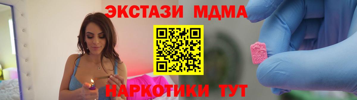 Кодеин Боровичи