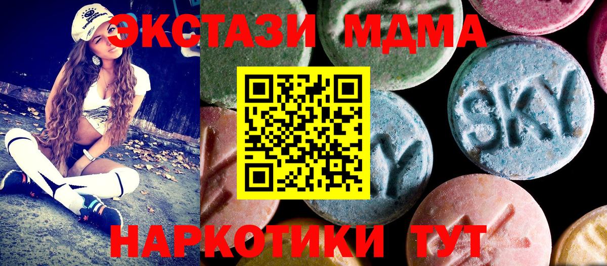Альфа ПВП  Бошки Шишки  Масло ТГК  Вход с VPN  Боровичи  АМФЕТАМИН  Гашик  Канабис  МЕФ  Мед 