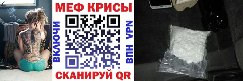Меф кристаллы Боровичи