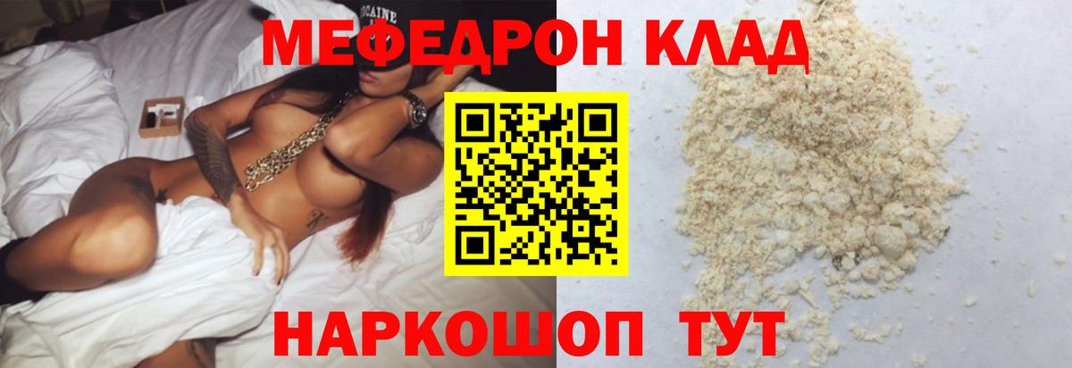 МЯУ-МЯУ  Боровичи  МЯУ-МЯУ мука 