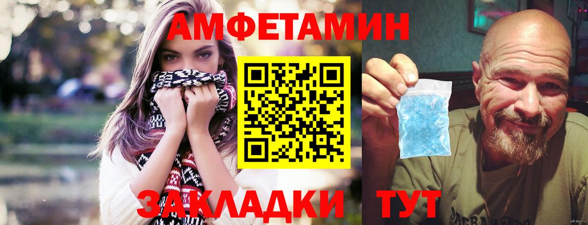Марихуана Боровичи