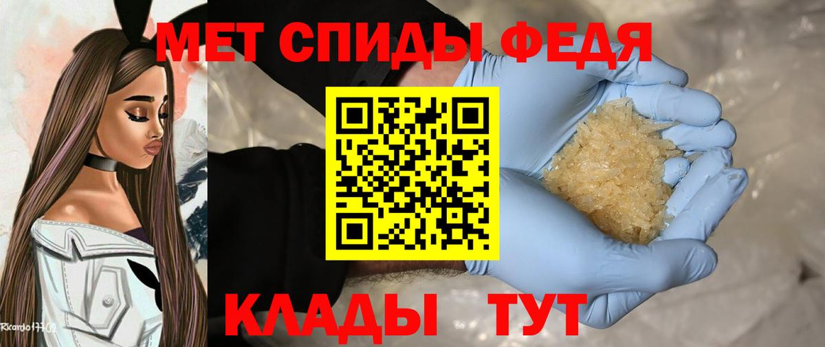 Первитин пудра Боровичи