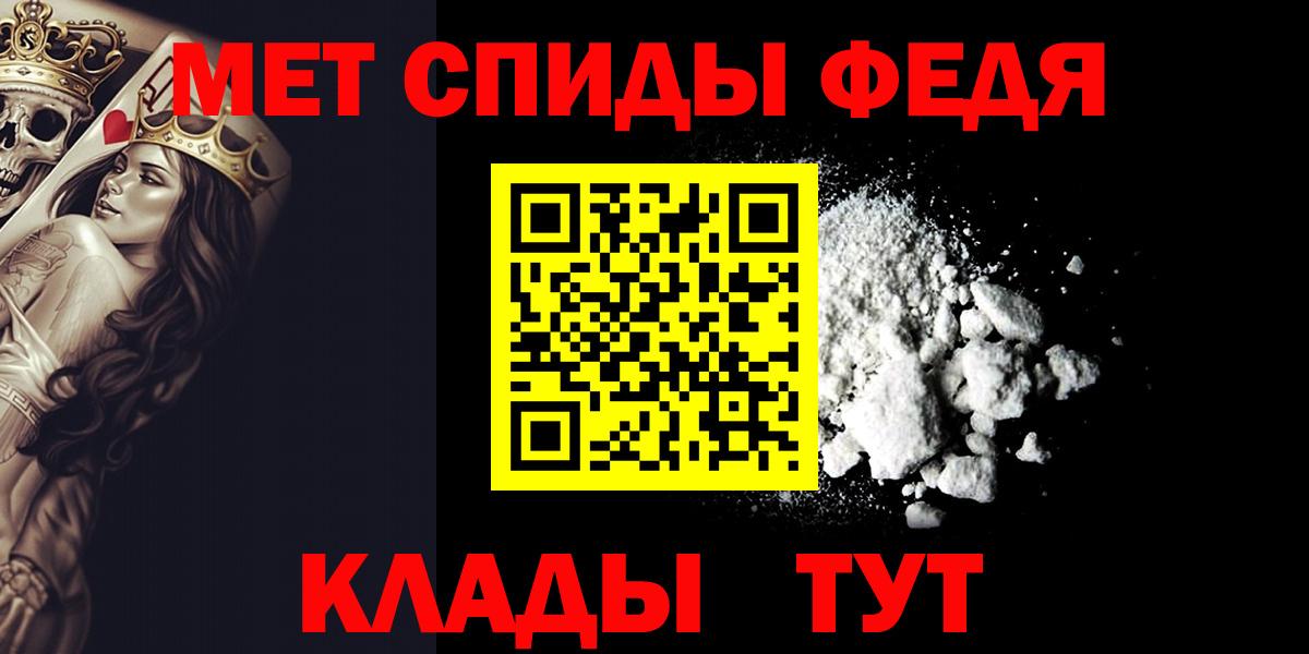 Первитин витя Боровичи