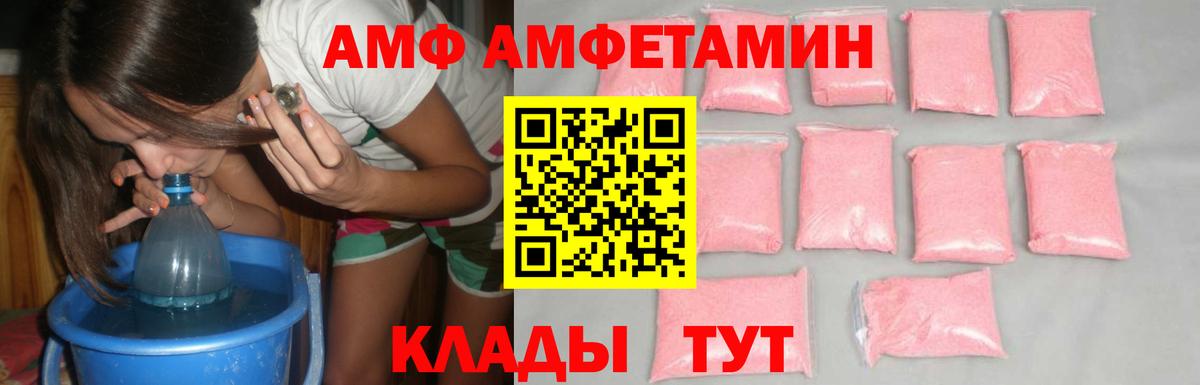 Первитин мет  Первитин  Боровичи 