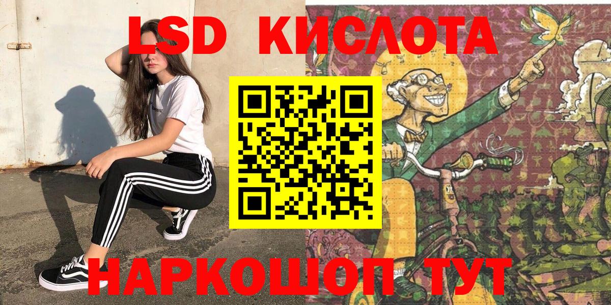 Наркотические марки 1500мкг Боровичи