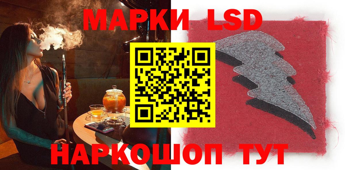 Марки NBOMe  Боровичи  Марки N-bome 1,8мг 