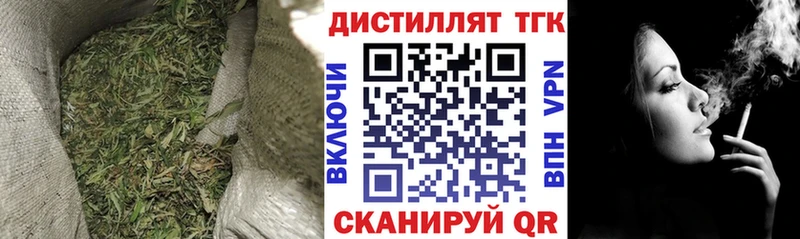 ТГК Wax  цены   omg ССЫЛКА  Боровичи 
