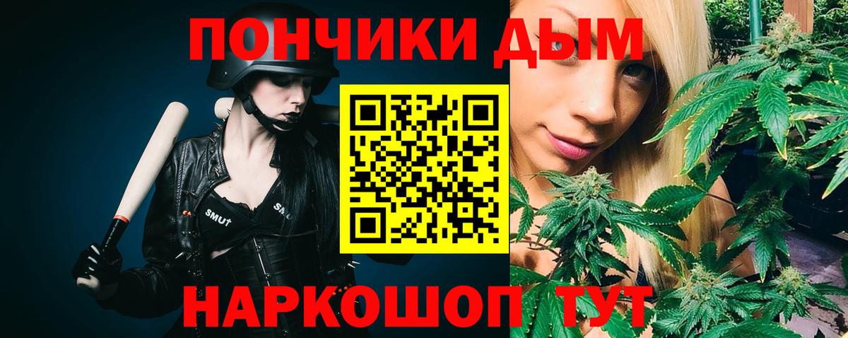 МАРИХУАНА MAZAR Боровичи