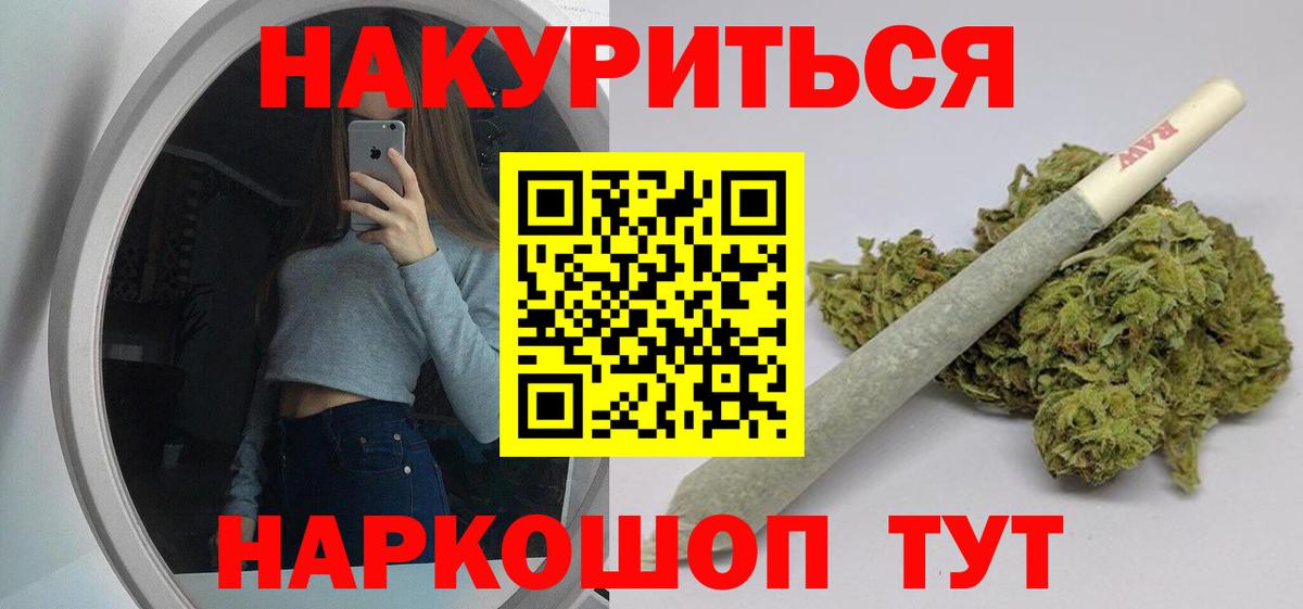 Бошки марихуана OG Kush  Вход с VPN  Канабис гибрид  Боровичи  Шишки марихуана планчик  Каннабис Amnesia 