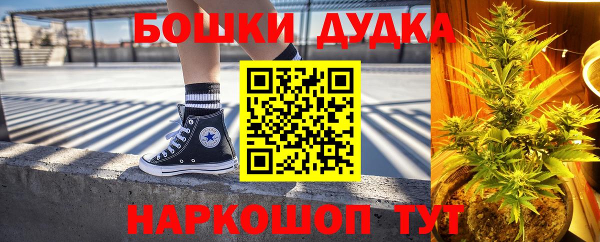 МАРИХУАНА Ganja  Бошки Шишки тримм  Боровичи  Марихуана MAZAR 